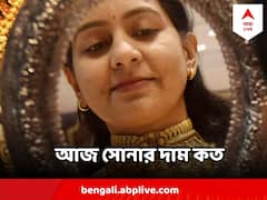 Gold Price Silver Price : পূর্ণিমার শুভক্ষণে সোনা কিনবেন ভাবছেন ? বাংলার বাজারে কত দাম?