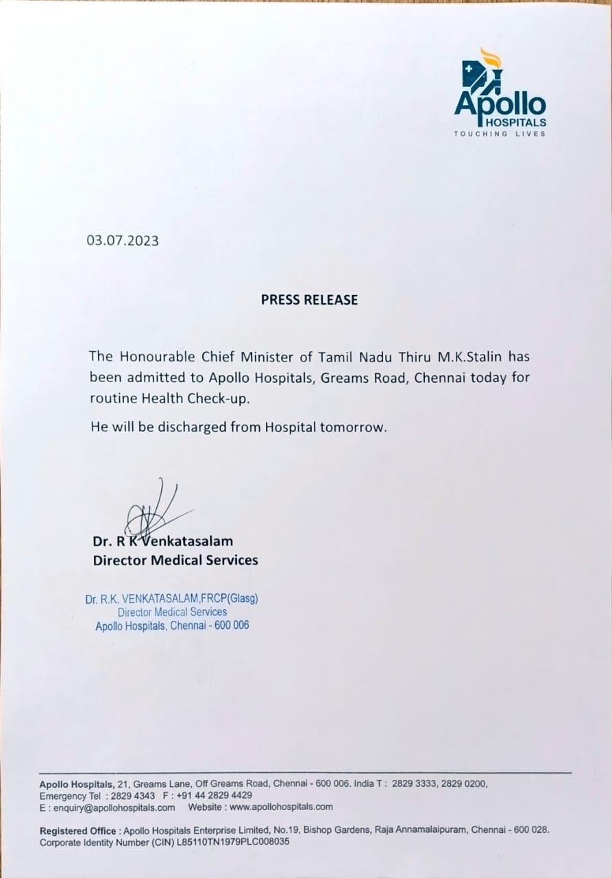 TN CM MK Stalin Hospitalised: तमिलनाडु के मुख्यमंत्री एमके स्टालिन अस्पताल में भर्ती, कल मिलेगी छुट्टी