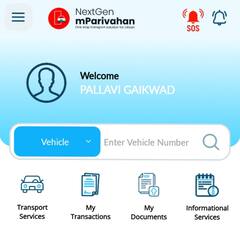 GK: गाडीच्या नंबर प्लेटवरुन तुम्ही शोधू शकता गाडीच्या मालकाचं नाव; कसं? पाहा...