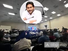 మీ అనుభవం ఏపీ అభివృద్ధికి అవసరం- నాటా మహాసభల్లో ఎన్‌ఆర్‌ఐలకు సీఎం జగన్ సందేశం