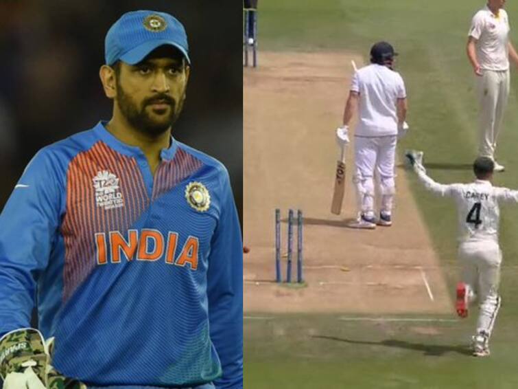 Ashes 2023 2nd Test ENG vs AUS Why MS Dhoni started to trend after Jonny Bairstow controversial run-out MS Dhoni Trending: అదీ మా మహీ అంటే - బెయిర్ స్టో రనౌట్ తర్వాత ట్విటర్ లో ధోని ట్రెండింగ్ - కారణమిదే!