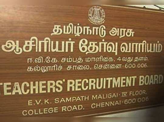 வருமானத்துக்கு அதிகமாக 355% சொத்துக்குவிப்பு; ஆசிரியர் தேர்வு வாரிய செயலாளர் மீது வழக்குப் பதிவு- பரபரப்புப் பின்னணி!