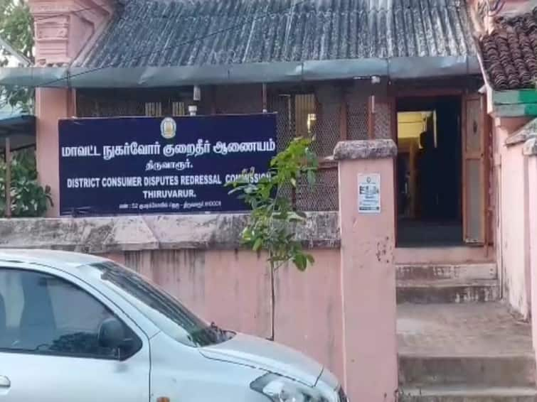 Thiruvarur: medical insrance amount assured after death of beneficiary consumer court United India Insurance was fined Rs.67 thousand TNN Thiruvarur: பயனாளி இறந்த பிறகு  காப்பீடு தொகை; யுனைடெட் இந்தியா இன்சூரன்ஸ்க்கு ரூ.67 ஆயிரம் அபராதம்