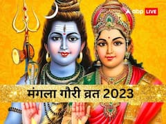 सावन के पहले दिन पहला मंगला गौरी व्रत, जान लीजिए ये जरूरी नियम