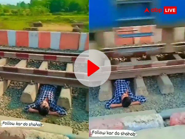 Man make reel lying under train track high speed train passing video viral indian railway रील के लिए मौत का खेल! ऊपर से ट्रेन गुजरती रही और पटरी पर लेटा रहा... देखें Video