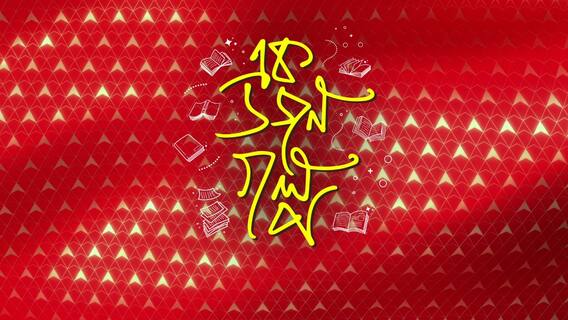 পঞ্চায়েত ভোটের আগে সামশেরগঞ্জে গুলিবিদ্ধ কংগ্রেস কর্মী