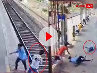 पटरी पर हाथ धोने के चक्कर में जान से हाथ धो बैठा ये शख्स, ट्रेन ने मारी ऐसी जोरदार टक्कर कि... Video