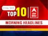 Top 10 Headlines Today: ఖమ్మం వేదికగా కాంగ్రెస్‌ కౌంటర్‌కు  బీఆర్‌ఎస్‌ ఎన్‌కౌంటర్‌, జనసేన అల్టిమేటంతో రాజోలు రోడ్డుకు రిపేర్లు