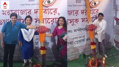 Durga Puja 2023: সৌরভ ইংল্যান্ডে, পাড়ার খুঁটি পুজোর আকর্ষণ স্ত্রী ডোনা, দাদা স্নেহাশিস