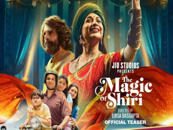 The Magic Of Shiri Teaser Out Divyanaka Tripathi Dahiya As In Jadugarni Javed Jaffrey To Be In A Dangerous Villain The Magic Of Shiri Teaser Out: जादुगरों की दुनिया में क्या अपनी पहचान बना पाएंगी  दिव्यांका त्रिपाठी?