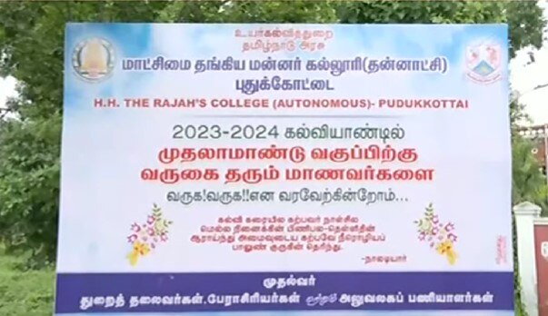 College Reopen: தொடங்கியது  முதலாமாண்டு கலை மற்றும் அறிவியல் கல்லூரி வகுப்புகள் - உற்சாகத்தில் மாணவர்கள்!