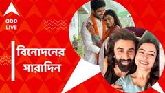 পাহাড়ে অনামিকার মধুচন্দ্রিমা, জি লে জরা' থেকে সরলেন ক্যাটরিনাও, বিনোদনের সারাদিন