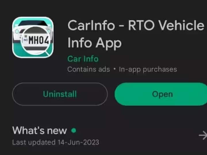 प्ले स्टोरवरुन प्रथम Car Info नावाचं अ‍ॅप डाऊनलोड करा.