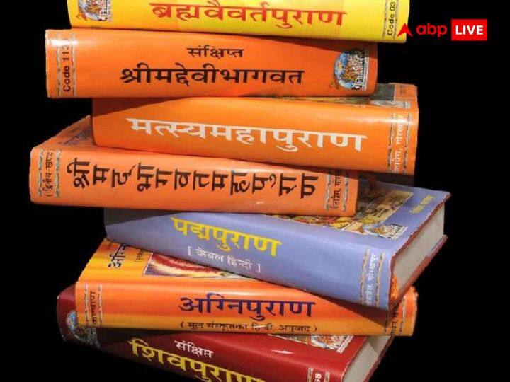 धार्मिक ग्रंथ: हिंदू धर्म में कई धार्मिक ग्रंथ हैं. आप आज के शुभ दिन पर घर पर रामायाण, विष्णु पुराण, शिव पुराण, गीता आदि जैसे धार्मिक ग्रंथों को घर लाएं. इससे घर परिवार में खुशहाली आती है.