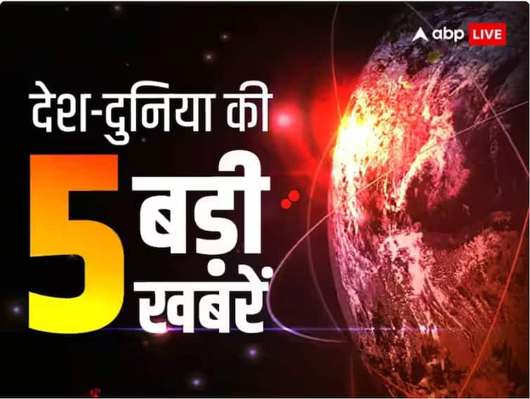 Top 5 Latest News Hindi Top Headlines 3 July 2023 Hindi Today India World News एबीपी न्यूज़ Top 5: सुप्रिया सुले बोलीं- अजित पवार से हमेशा प्यार करूंगी, अब इस राज्य में हो सकता है बड़ा सियासी धमाका, पढ़ें देश-दुनिया की 5 बड़ी खबरें