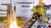 ISRO All Set For Chandrayaan-3 : చంద్రయాన్ 3 డేట్ అనౌన్స్ చేసిన ఇస్రో చీఫ్ | ABP Desam