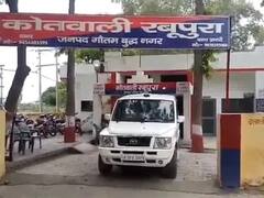 पबजी खेलते चार बच्चों की मां से हुआ इश्क, प्रेमी के लिए पाकिस्तान से ग्रेटर नोएडा पहुंची महिला, जानें फिर क्या हुआ