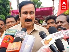 Anbumani Pressmeet : ”ஆளுநரோட முடிவு தவறு” செந்தில் பாலாஜி விவகாரம்! ஆதரவாக பேசிய அன்புமணி
