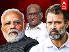 BJP vs opposition : எதிர்க்கட்சிகளை சிதைக்கும் பாஜக! மீண்டும் வாகை சூடுமா? அச்சத்தில் காங்.
