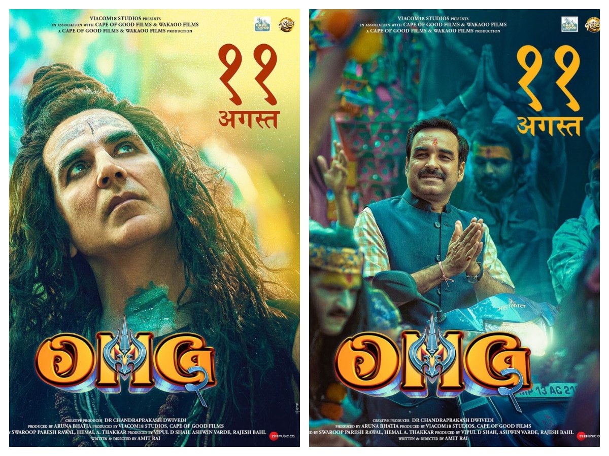 OMG 2 New Posters: Akshay Kumar Shares Closeup Look As Lord Shiva, Pankaj Tripathi's Look Also Revealed