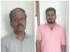 Crime: மின் இணைப்பு பெற நகராட்சி ஆணையாளர் கையெழுத்தை போலியாக பயன்படுத்திய இருவர் கைது