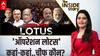 Maharashtra Politics: महाराष्ट्र के ‘साहेब’ नया खेल कर देंगे? | The Inside Story | ABP News