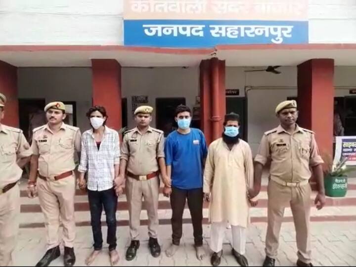 ATS arrested three from Saharanpur in conversion case by showing fear and greed ANN Saharanpur: हिंदू युवक का धर्मांतरण कराने के मामले में तीन गिरफ्तार, परिजनों ने खारिज किया आरोप, कहा- फंसा रही है ATS