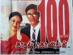 20 Years Of Kadhal Konden: காதல் கொண்டேன் ரிலீஸாகி 20 வருஷம் ஆகிடுச்சா? தனுஷ் என்ன சொன்னாரு?