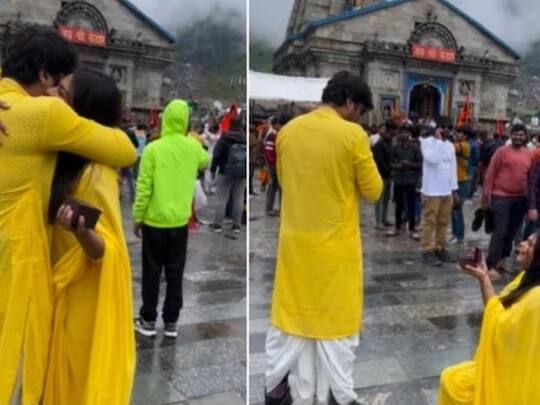 Kedaranth: A girl proposed to a young man sitting on her knees in the temple premises, the video is going viral Kedaranth: મંદિર પરિસરમાં યુવતીએ ઘૂંટણ પર બેસી યુવકને કર્યું પ્રપોઝ, વીડિયો થઈ રહ્યો છે જોરદાર વાયરલ