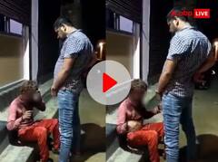 Viral Video: ਸਿਗਰੇਟ ਹੱਥ ‘ਚ ਲੈ ਕੇ ਸੜਕ ਕੰਢੇ ਬੈਠੇ ਵਿਅਕਤੀ ‘ਤੇ ਪਿਸ਼ਾਬ ਕਰਦੇ ਵਿਅਕਤੀ ਦਾ ਵੀਡੀਓ ਵਾਇਰਲ, ਪੁਲਿਸ ਕਾਰਵਾਈ ਦੀ ਮੰਗ