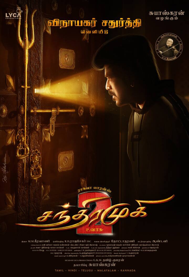 இதனை தொடர்ந்து 17 ஆண்டுகளுக்கு பிறகு இயக்குநர் வாசுவே, நடன இயக்குநரும் மற்றும் நடிகருமான ராகவா லாரன்ஸை வைத்து சந்திரமுகி 2 எடுத்துள்ளார்.