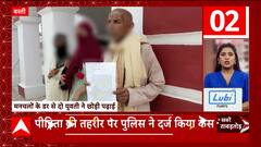 TOP News : एक क्लिक में देखिए सुबह की 100 बड़ी खबरें फटाफट अंदाज में। Abp Ganga Superfast