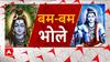 Sawan 2023: Devotees reach Haridwar clean hearted, LIVE from Haridwar | Abp news