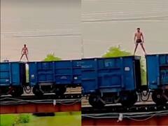 रफ्तार से दौड़ती मालगाड़ी पर युवकों ने किया खतरनाक 'स्टंट', Video देखकर खड़े हो जाएंगे रोंगटे