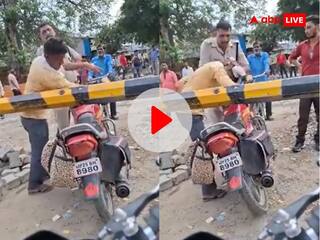 Viral Video: रेलवे फाटक के नीचे से बाइक निकाल रहा था युवक, RPF जवान ने जड़ दिए थप्पड़ Video Viral