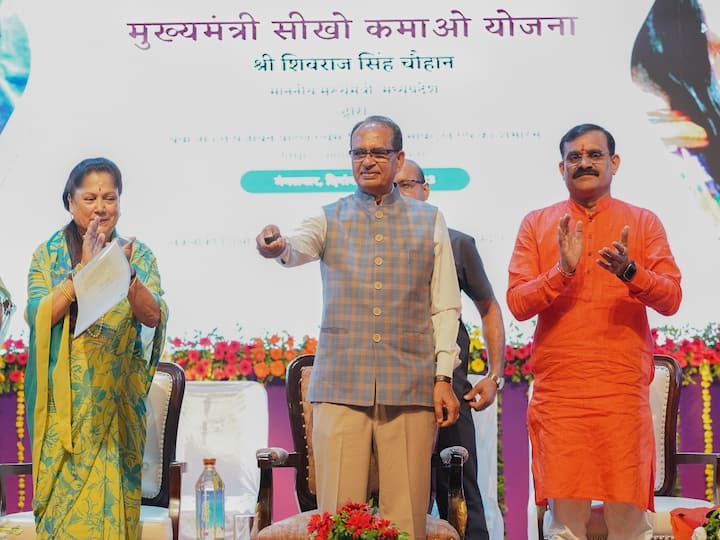 Madhya Pradesh: Shivraj Launches Mukhyamantri Seekho-Kamao Yojana Scheme Check Details MP CM Shivraj Singh Chouhan Launches 'Mukhyamantri Seekho-Kamao Yojana'. Check Details