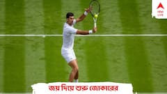 উইম্বলডনের প্রথম রাউন্ডে সহজ জয় জকোভিচ, সিয়নটেকের