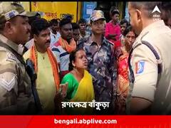 পোস্টাল ব্যালটের ভোটে ছাপ্পা, BJP কর্মীদের বেধড়ক মারধরের অভিযোগ, রণক্ষেত্র বাঁকুড়া
