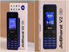 Jio Bharat Mobile: ரூ.999-க்கு 4ஜி வசதியுடன் கூடிய மொபைல்… பல வசதிகளுடன் ஜியோ பாரத் ஃபோன் அறிமுகம்!