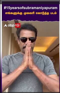 Samuthirakani: 
