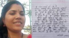 Surat News : સુરતના ખટોદરામાં શેઠાણીના ત્રાસથી નોકરાણીએ કરી આત્મહત્યા, જાણો શું છે સમગ્ર બાબત ?