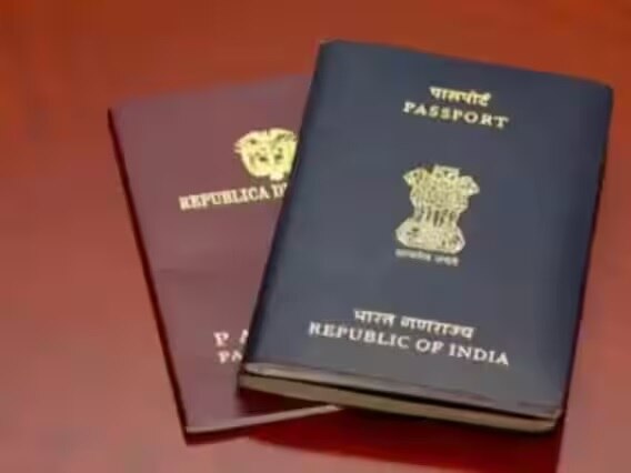 Passport: ત્રણ રંગના હોય છે ભારતીય પાસપોર્ટ, જાણો દરેકની શું છે ખાસિયત