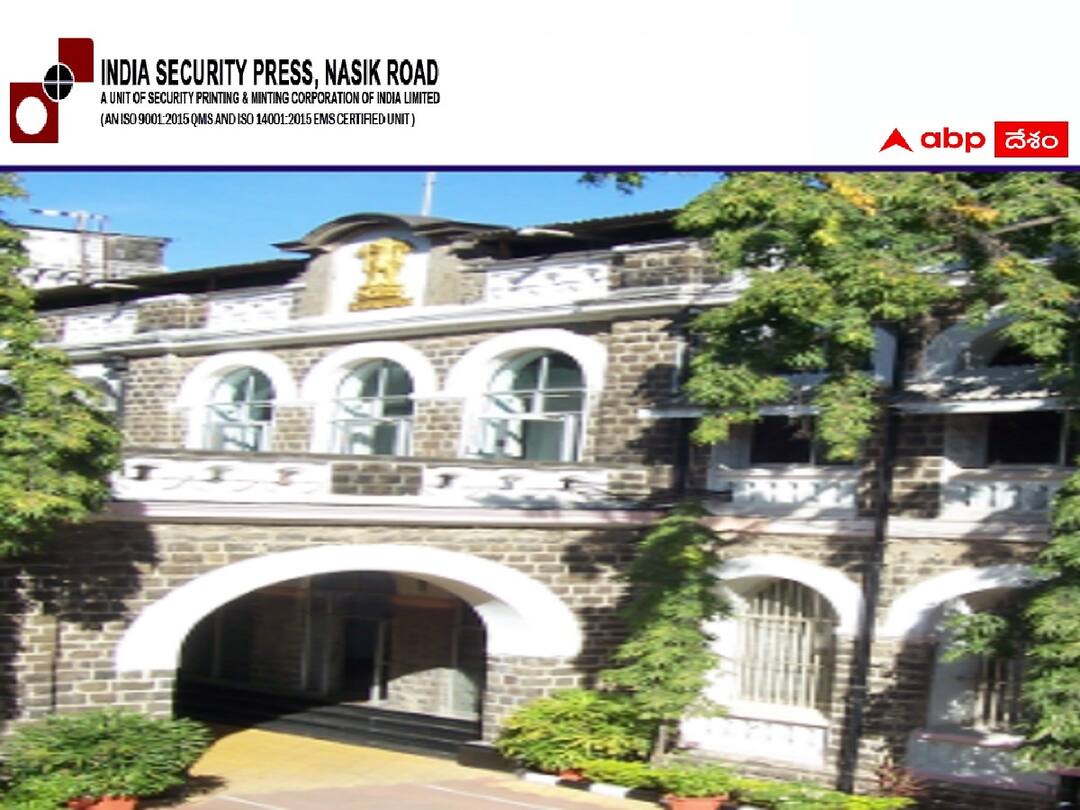 ISP: ఇండియా సెక్యూరిటీ ప్రెస్లో 108 వెల్ఫేర్ ఆఫీసర్&జూనియర్ టెక్నీషియన్ పోస్టులు, వివరాలు ఇలా! India Security Press has released notification for the recruitment of Welfare Officer & Junior Technician Posts ISP: ఇండియా సెక్యూరిటీ ప్రెస్లో 108 వెల్ఫేర్ ఆఫీసర్&జూనియర్ టెక్నీషియన్ పోస్టులు, వివరాలు ఇలా!