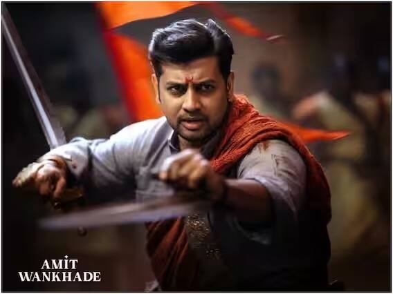 एका फोटोमध्ये मुख्यमंत्री एकनाथ शिंदे यांचे पुत्र श्रीकांत शिंदे दिसत आहे. तेदेखील रणांगणात उभे असल्याचं पाहायला मिळत आहे. श्रीकांत शिंदे लोकसभा खासदार आहेत. दरम्यानच्या काळात घडलेल्या घडामोडींमुळे येणाऱ्या लोकसभा निवडणुका त्यांच्यासाठी युद्धापेक्षा कमी नसतील.