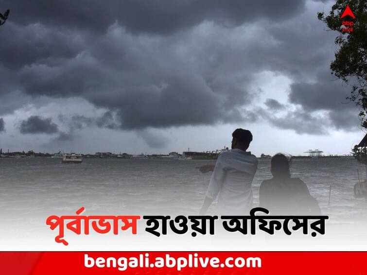 West Bengal Weather Update: thunderstorm activity Forecast over south bengal, Light to Heavy Rain in North Bengal, says Weather Office Weather Update: রোদ, গরম, অস্বস্তি ! মুক্তি কবে দক্ষিণবঙ্গের ? জানাল আবহাওয়া দফতর