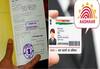 Aadhaar-Ration Card Link: বাড়ল রেশন ও আধার কার্ড লিঙ্কের সময়সীমা, জেনে নিন তারিখ