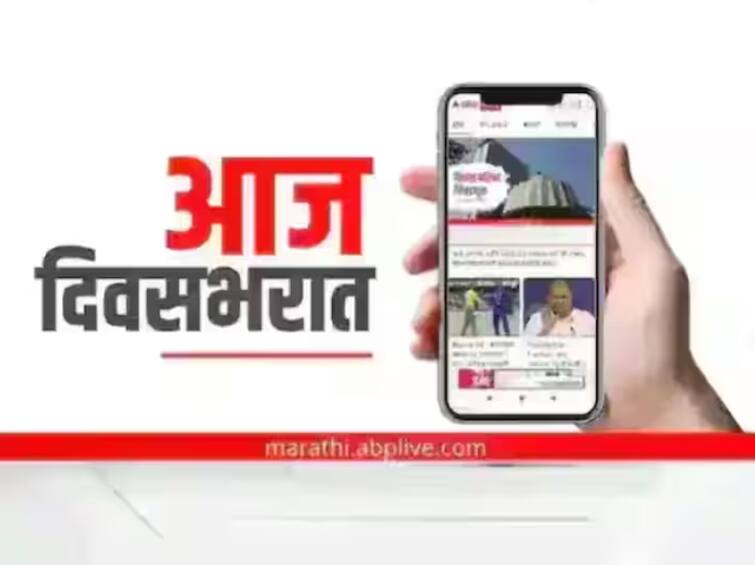 5th July Headline sharad pawar and ajit pawar will take party meeting after crisis president murmu maharashtra visit detail marathi news 5th July Headline : राष्ट्रपती द्रौपदी मुर्मू महाराष्ट्र दौऱ्यावर, तर शरद पवार आणि अजित पवार घेणार राष्ट्रवादीची बैठक, आज दिवसभरात