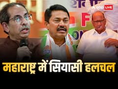 एनसीपी में दो फाड़ के बाद कांग्रेस और उद्धव ठाकरे ने शरद पवार को लेकर साफ कर दिया रुख, अब ये है प्लान