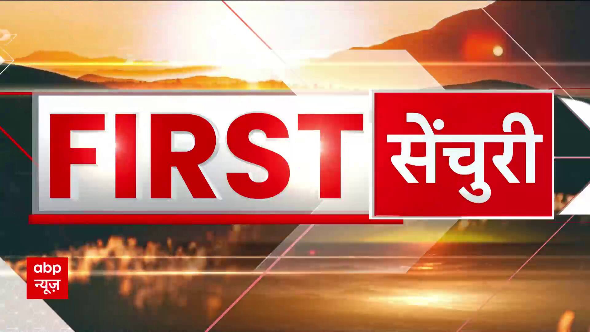 ABP News ABP News