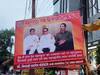 Thackeray Banner:  'हीच ती योग्य वेळ,महाराष्ट्राच्या हितासाठी एकत्र या', केडीएमसी मुख्यालयासमोर राज आणि उद्धव ठाकरेंचा झळकला बॅनर